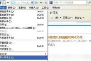 IE9 浏览器收藏夹怎么导出备份?IE9 浏览器收藏夹导出备份教程
