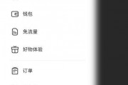 小红书怎么关闭视频下载？小红书关闭视频下载方法