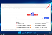 IE9 浏览器如何设置全屏显示?IE9 浏览器设置全屏显示的方法