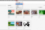 Photoshop怎么查看版本号?Photoshop查看版本号方法