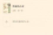 七猫免费小说怎么更改存储权限？七猫免费小说更改存储权限方法