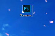 Photoshop怎么锁定工作区?Photoshop锁定工作区方法