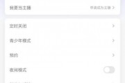 蜻蜓fm怎么绑定华为账号?蜻蜓fm绑定华为账号方法