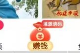 爱奇艺极速版怎么开启主设备功能？爱奇艺极速版开启主设备功能教程