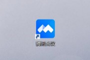 腾讯会议怎么开启计时器？腾讯会议开启计时器教程