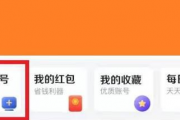 U号租怎么发布王者游戏账号？U号租发布王者游戏账号的方法