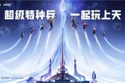 和平精英SS20赛季玩法内容是什么 和平精英SS20赛季开启公告