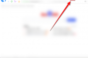 搜狗高速浏览器怎么恢复默认字体？搜狗高速浏览器恢复默认字体教程
