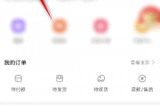点淘怎么修改昵称？点淘修改昵称教程