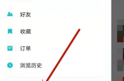 Taptap如何查看创作号收益结算规则?Taptap查看创作号收益结算规则的方法