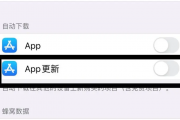 itunes怎么更新软件 itunes更新软件的步骤