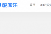酷家乐怎么自己建模？酷家乐自己建模的操作方法