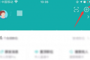 boss直聘如何设置主题？boss直聘设置主题的方法