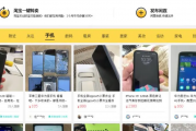 闲鱼二手如何交易 闲鱼二手交易的方法