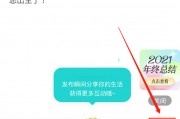 soul怎么查看访客?soul查看访客方法