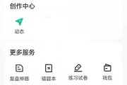 牛客怎么设置隐私?牛客设置隐私教程