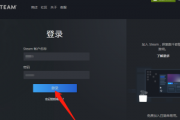 steam令牌不显示怎么办？steam令牌不显示的解决方法