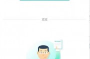 boss直聘怎么发布职位信息？boss直聘发布职位信息的方法