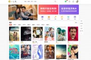 苹果cmsV10仿茶杯狐双色自适应模板