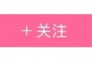 哔哩哔哩怎么获得老粉身份铭牌？哔哩哔哩获得老粉身份铭牌方法