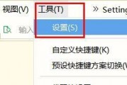 hbuilderx怎么设置迷你地图最大像素宽度？hbuilderx设置迷你地图最大像素宽度教程