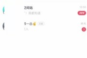 soul怎么查看距离?soul查看距离方法