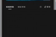 剪映怎么复制片段?剪映复制片段教程