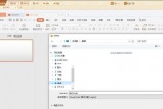101教育ppt课件怎么导出?101教育ppt课件导出教程