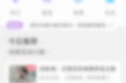 话本小说怎么取消收藏？话本小说取消收藏教程