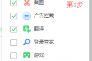 360安全浏览器怎么开启阅读模式?360安全浏览器开启阅读模式的方法