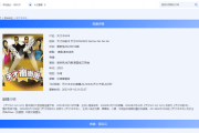 苹果CMS模板演示：打造炫酷个人博客，让文章脱颖而出！
