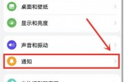 点淘怎么关闭振动？点淘关闭振动教程