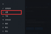 Uplay如何添加本地游戏？Uplay添加本地游戏的方法