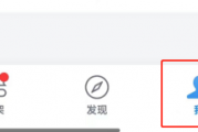 微信读书怎么查看版本号?微信读书查看版本号方法