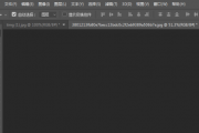 Photoshop默认设置怎么恢复?Photoshop默认设置恢复教程