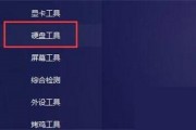 图吧工具箱怎么查看硬盘使用时间?图吧工具箱查看硬盘使用时间方法
