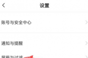 boss直聘如何屏蔽某家公司？boss直聘屏蔽某家公司的操作方法