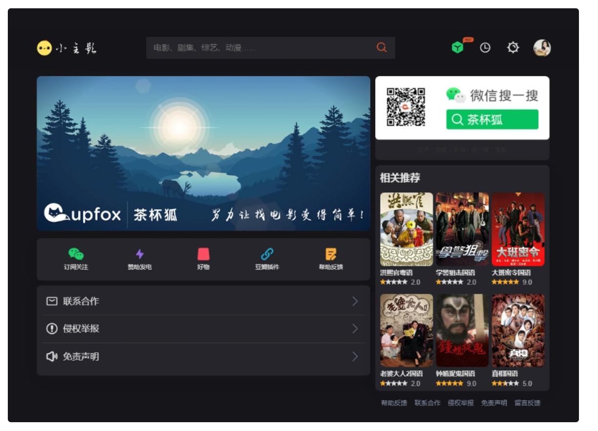 QQ20250531-214813.png